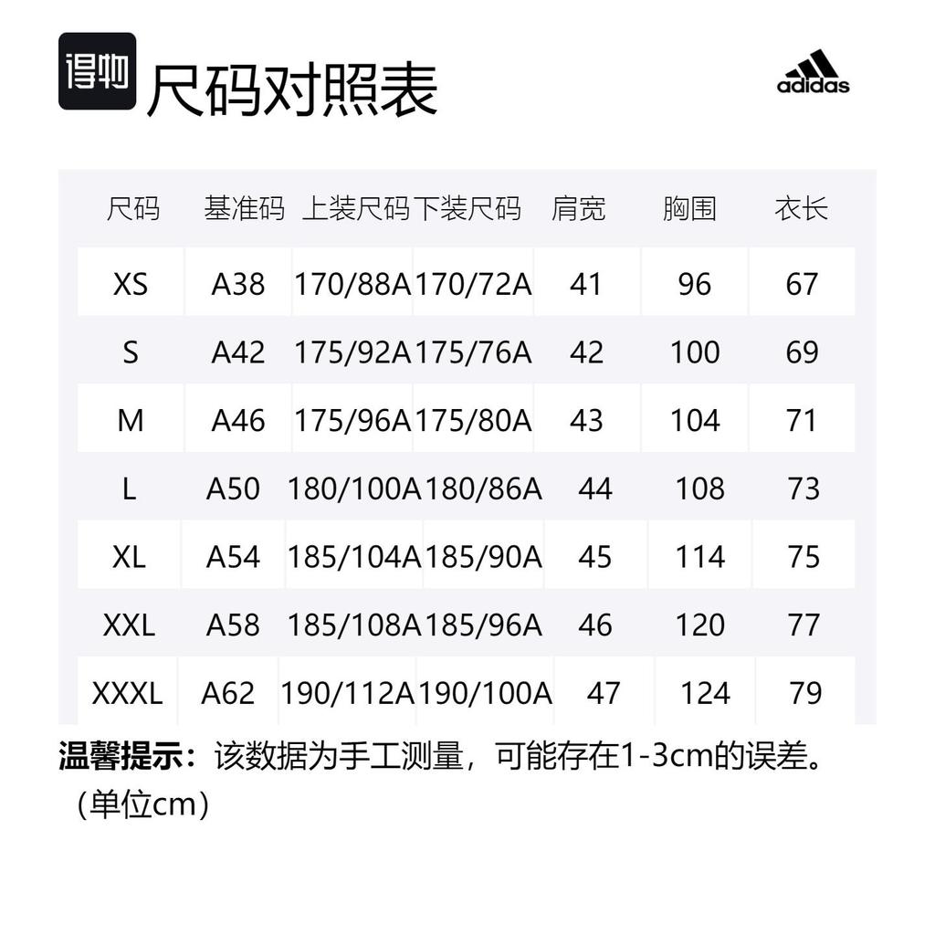adidas T Shirts Men's White Crew Neck Moderate Straight Fit IB9426