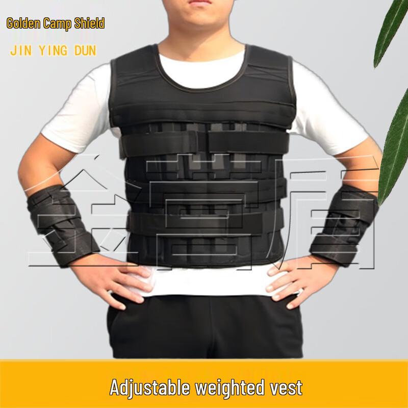 Jinying Shield Adjustable Weighted Vest