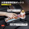 Car Side Storage Box Compatible with RAV4 New Large Capacity Holder Small Item RAV4 PHV XA50 Series Seat Gap Pocket Armrest Storage Box Gap Filler PU