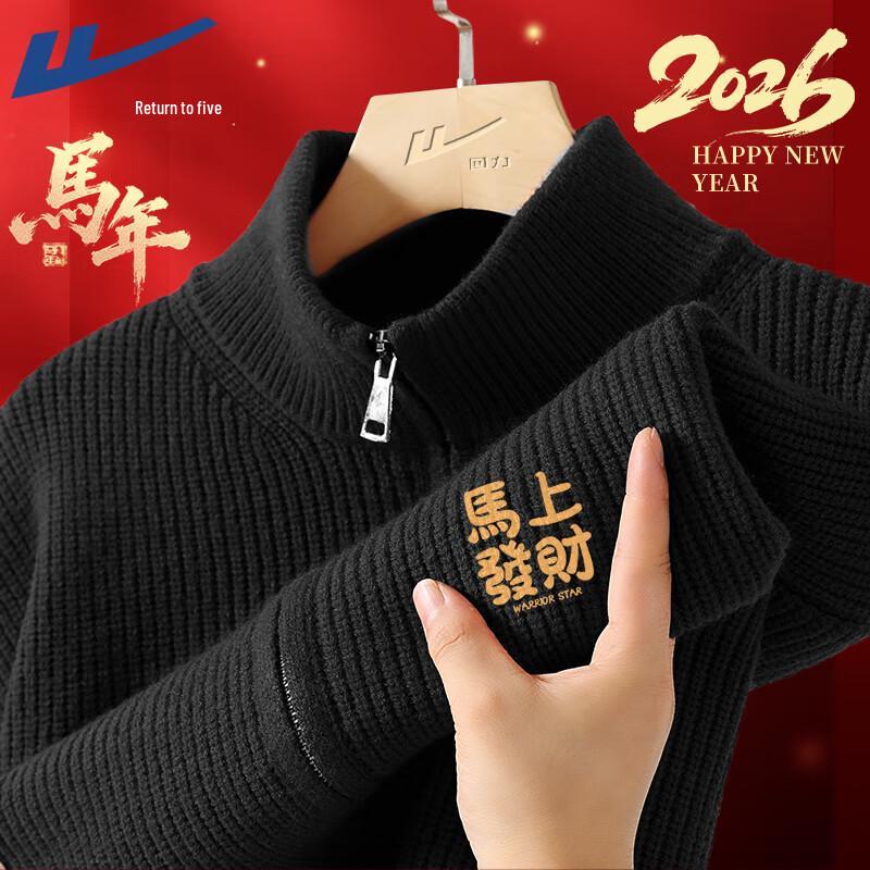 Warrior Men s Stand Collar Zipper Cardigan Sweater XL