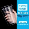 Disposable Clear Plastic Cups