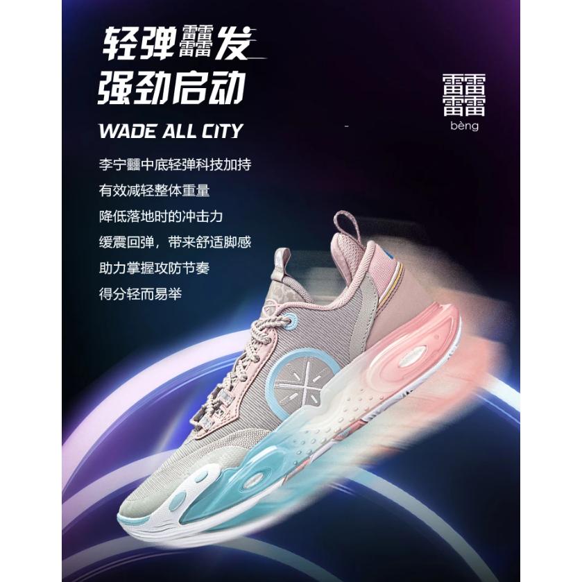 Li Ning YOUNG All City 12 Slip Resistant Low Top Basketball Shoes Umber Teenagers YKBU032-7