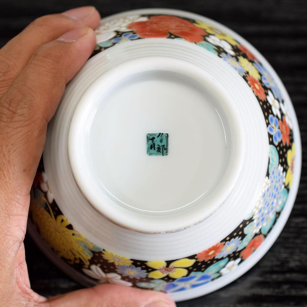 Waza no Kura Stylish Kutani Ware Rice Flower Luxury Japanese Made in Birthday 60th 70th 77th 88th Gift Bowl, Sendan, Design, Ceramic, Brand,