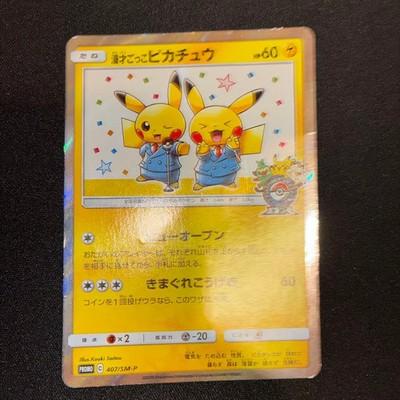 LP Pretend Comedian Pikachu 407/SM-P Osaka 2019 Pokemon Card Japan