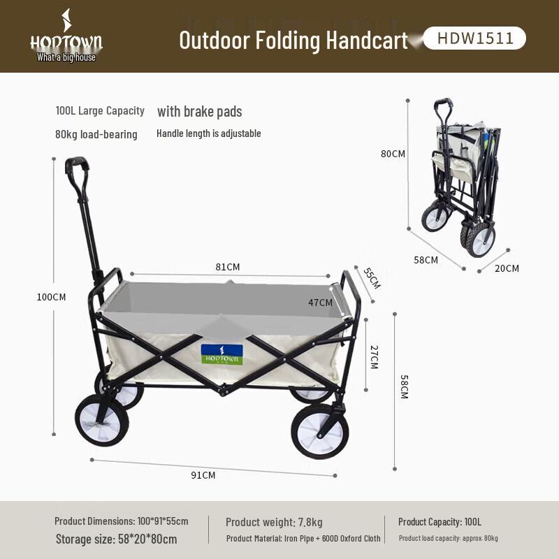 He Da Wu Portable Folding Camping Utility Wagon