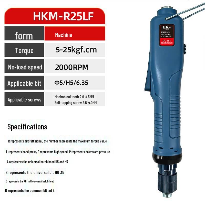 Industrial Grade Brushless Electric Screwdriver - Handheld, Adjustable Torque, Precision Tool