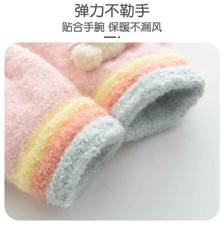 Children's Knitted Gloves