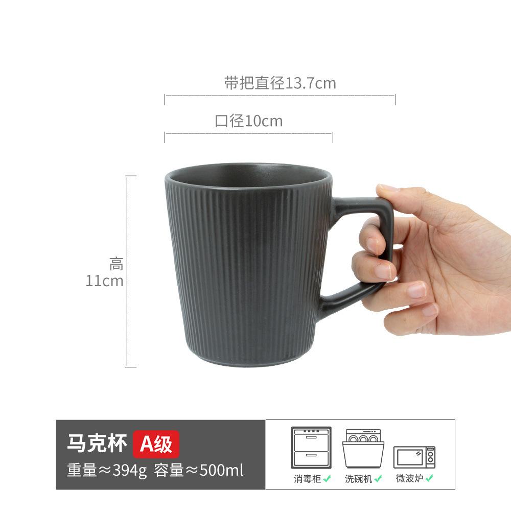 Suwen Japanese Retro Style Relief Mug Simple High-End Cup Couple Pair Cup Household Large-Capacity Water Cup