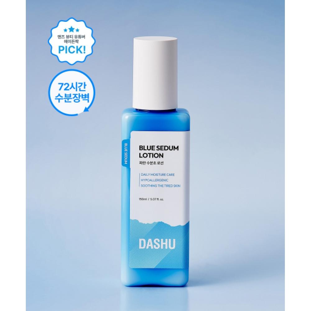 Dashu Boy Blue Moisture Lotion 150ml NONE