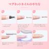 MODELONES Magnetic Cat Eye Gel with Magnetic Nail Fine Cat Eye Gel Nail Colors Gel, Magnets, Glitter, Polish, Particles, Design, 6-Color Set, UV/LED