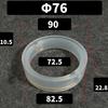 38 51 63 76 102mm EPDM Slicone Santiary Seal Gasket Replacement For 1.5" 2" 2.5" 3" 4" Tri Clamp Butterfly Valve Homebrew