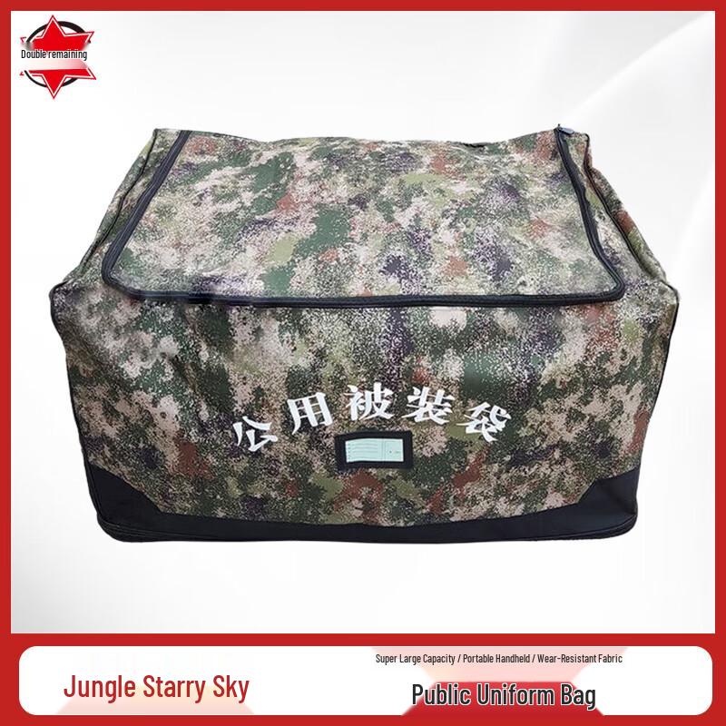 

Shuanger Yu Outdoor Camouflage Large Capacity Gear Bag 600D