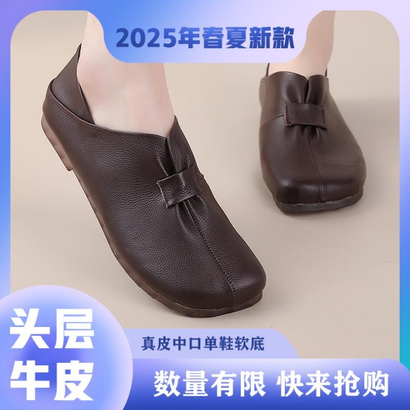 New Soft Sole Medium Flat Bottom Round Head Single Shoe Women's Soft Sole Soft Surface First Layer Cowhide Beef Tendon Sole
