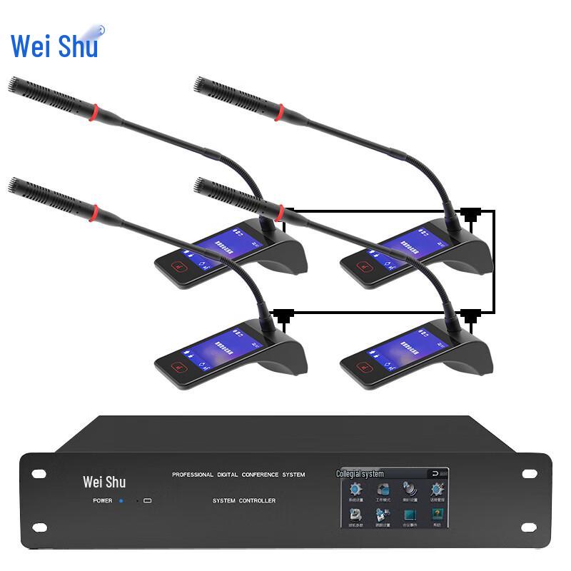 WESHOW K-500/K-600 Wired Hand-in-Hand Conference System (CN version)