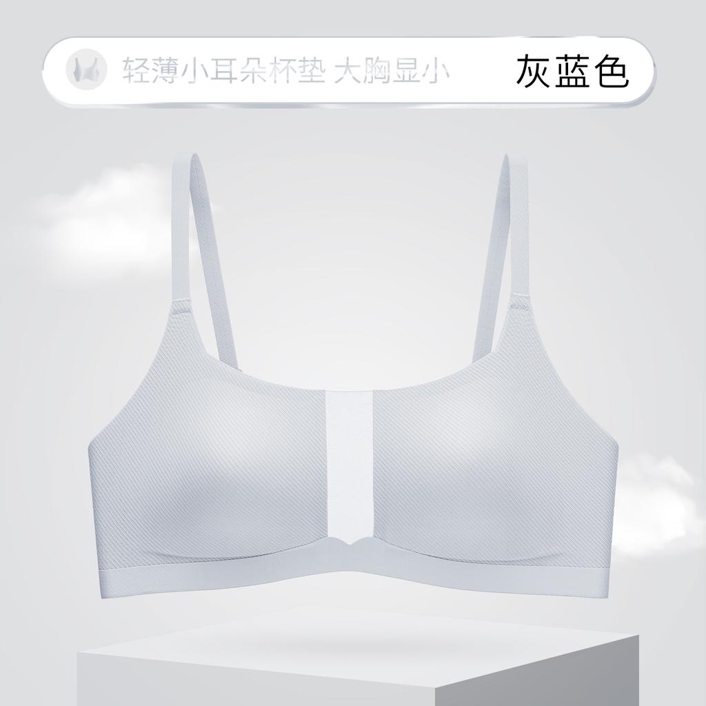 Thin seamless underwear women's big breasts are small and thin without steel rings, small ears, sub-breasts, anti-sagging large size bra cover