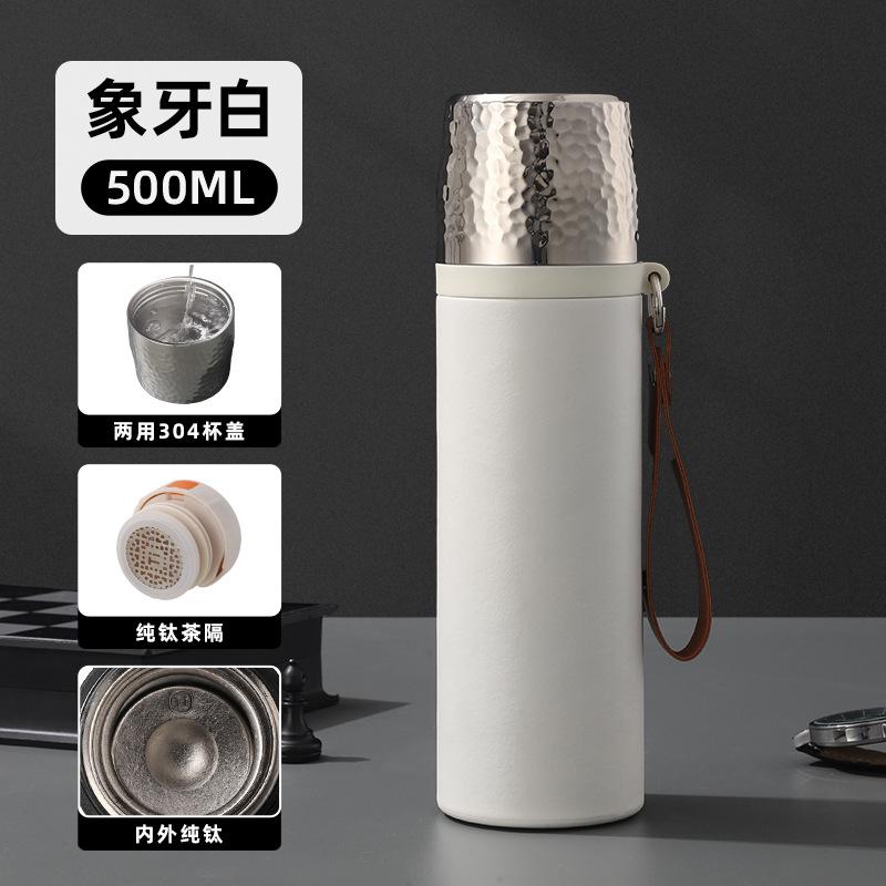 Double-layer vacuum pure titanium bullet stewed tea cup high-end business tea separation thermal insulation water cup