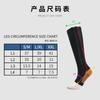 Zipper Compression Running Socks: Cross-Border Sports, Calf Support