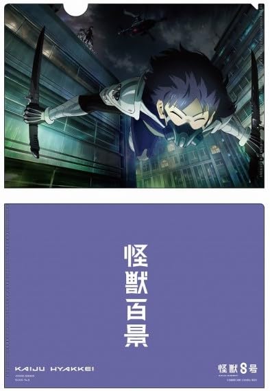 Kaiju No. 8 Clear File Kaiju Hyakkei 03 Hoshina Soshiro Official Merchandise