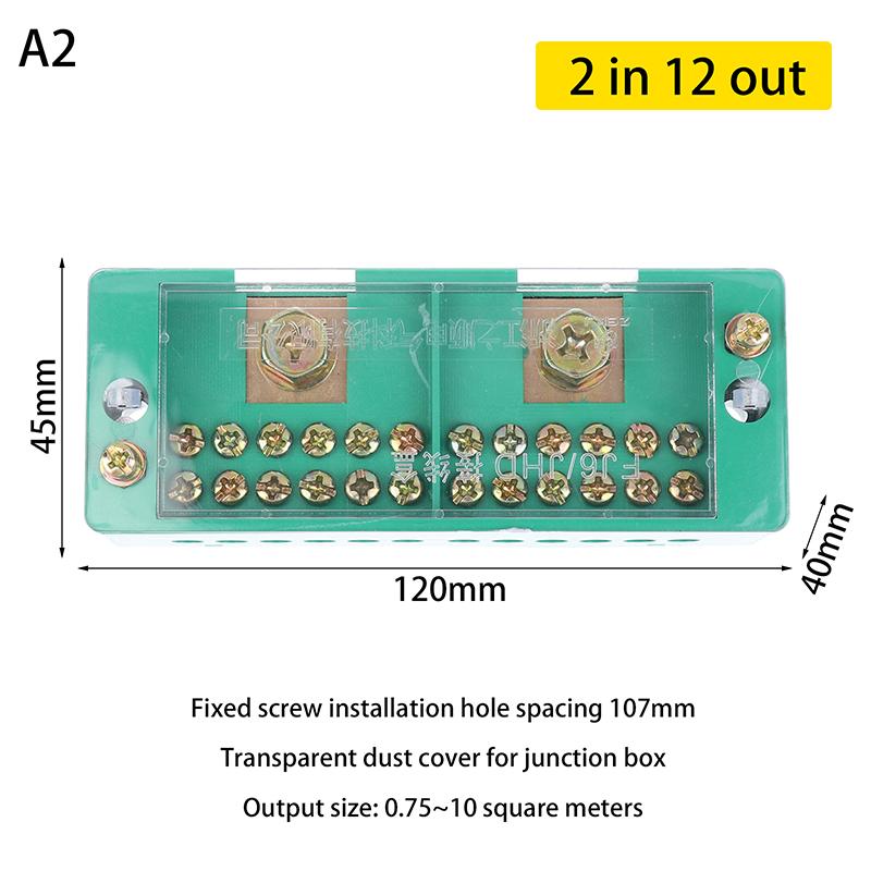 Single Phase 2-In 4/12 Outgoing Brass Terminal Block Box Household Distribution Box Junction Box Terminal Block 220 V
