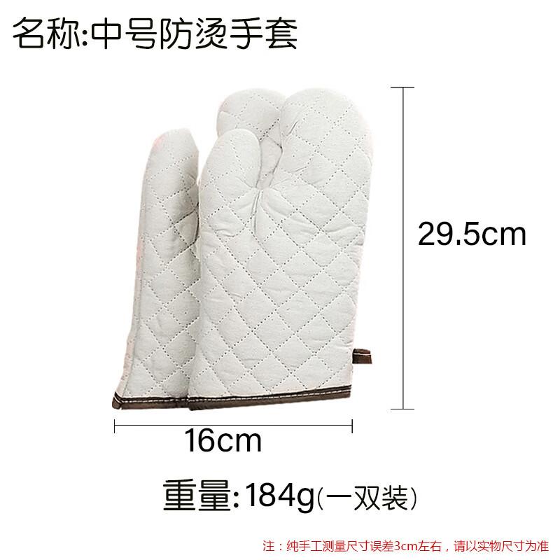 Ru Han Plaid Heat Resistant Oven Gloves