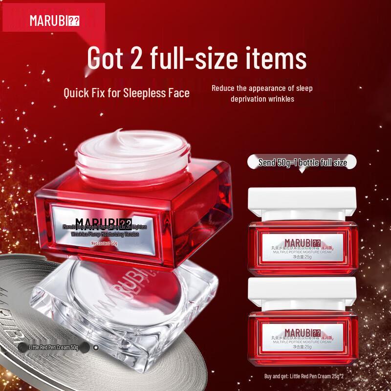 Marubi 2nd Gen Multi-Peptide Plumping & Firming Cream