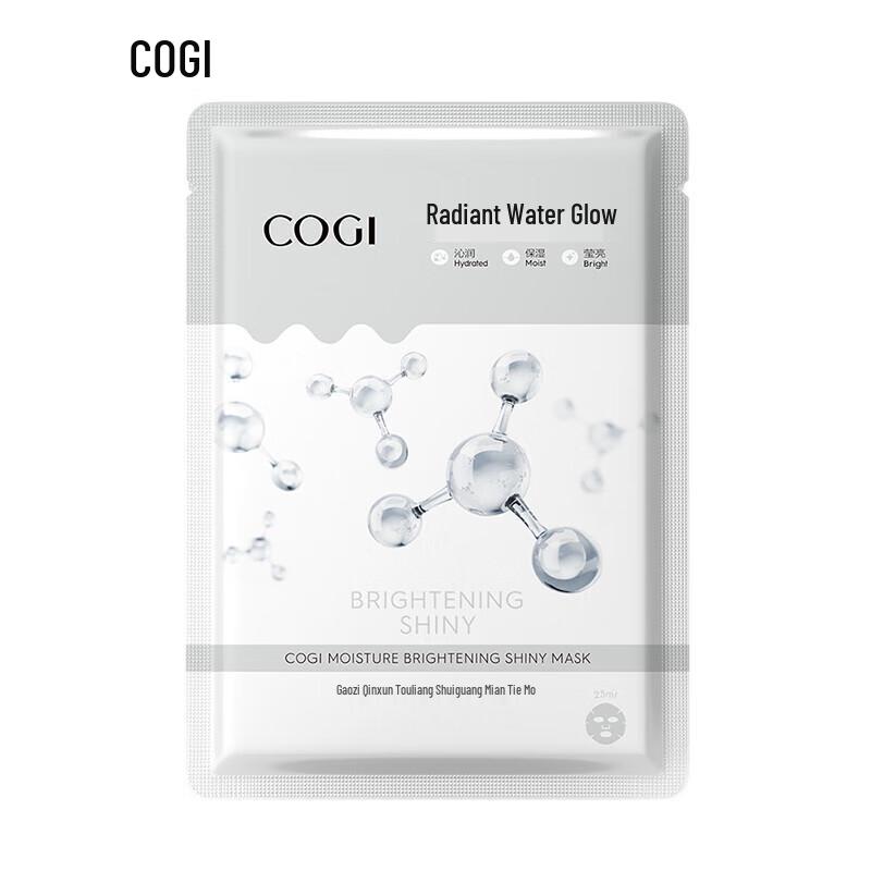 Cozir Hydrating & Repairing Face Masks