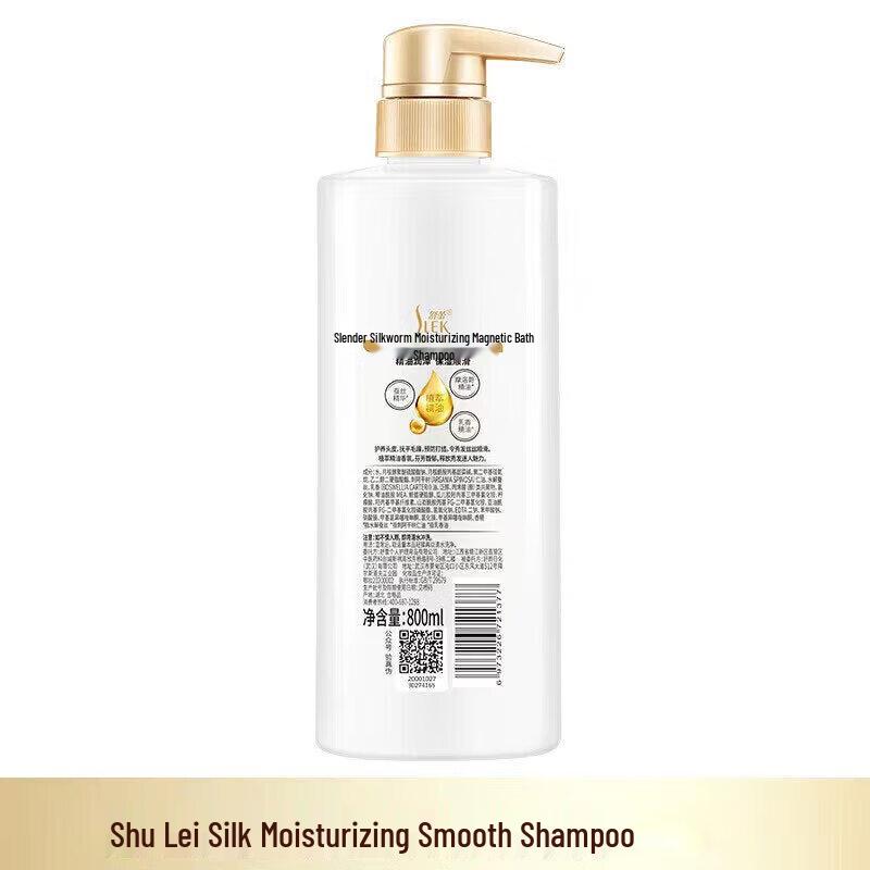 Sulei Silk Smooth Anti-Dandruff Shampoo