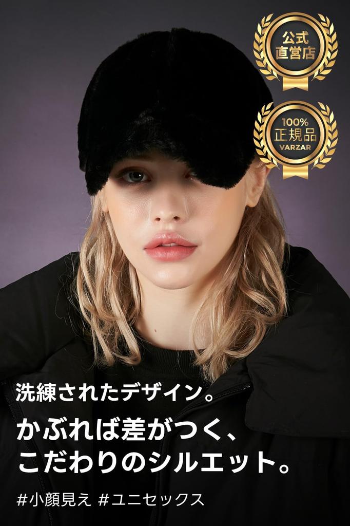 Fur logo point ball cap Black [VARZAR]