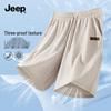 Men's Lightweight Three-Proof Summer Shorts