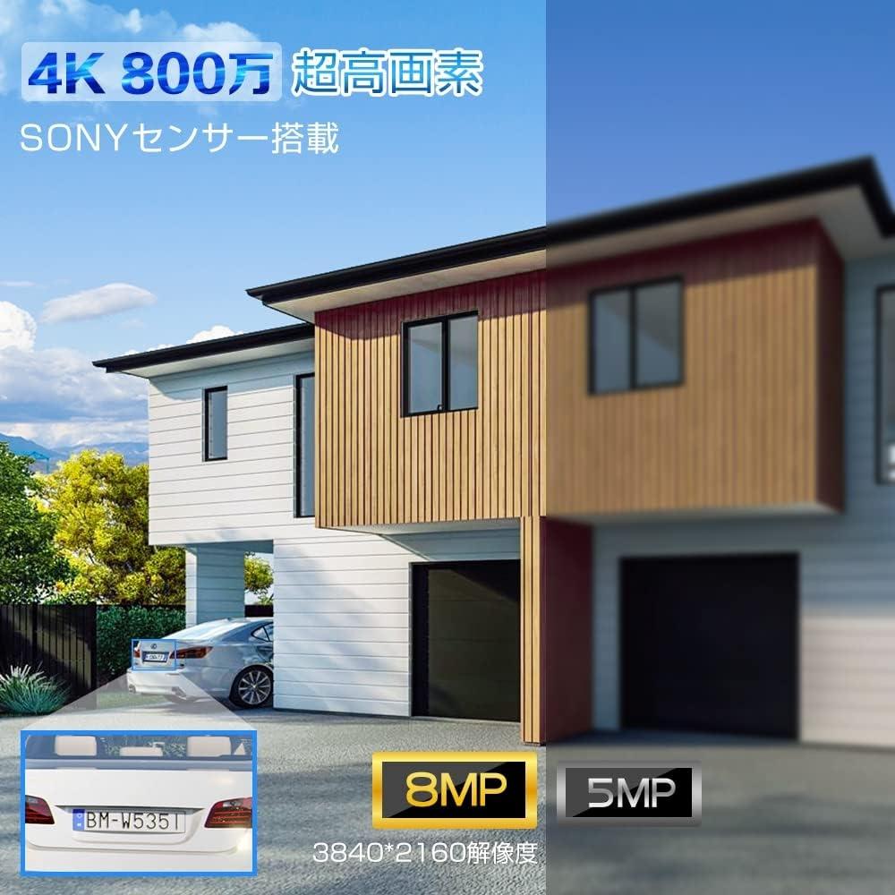 Ctronics Outdoor 8mp Security Camera Human Detection Auto Tracking Vehicle Pet  