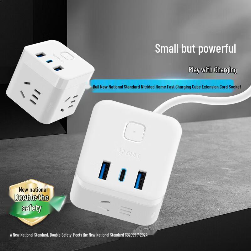 BULL Magic Cube Power Strip with 20W Fast Charging