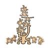 Puzzle a hlavolamy – Puzzle