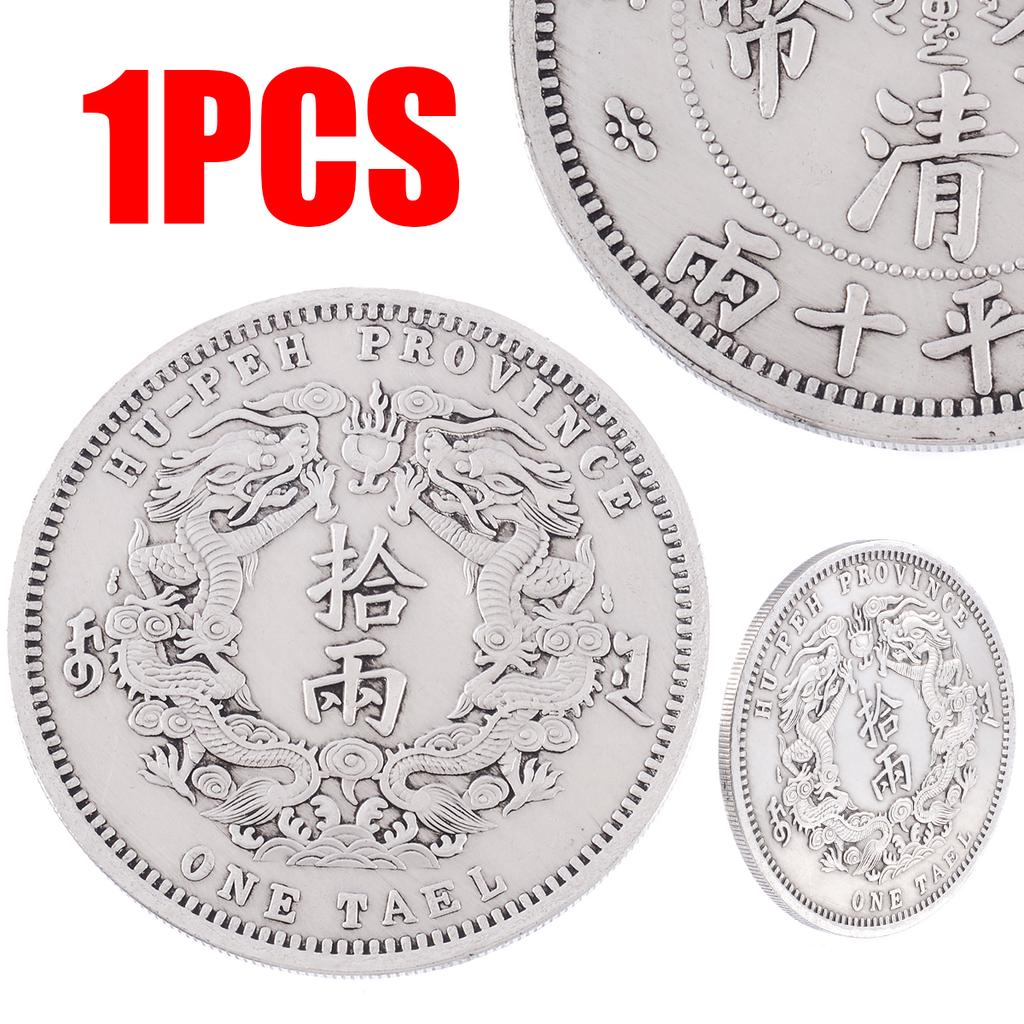 Rare Tibetan silver China Handwork Da Qing dynasty dragon commemorative coins