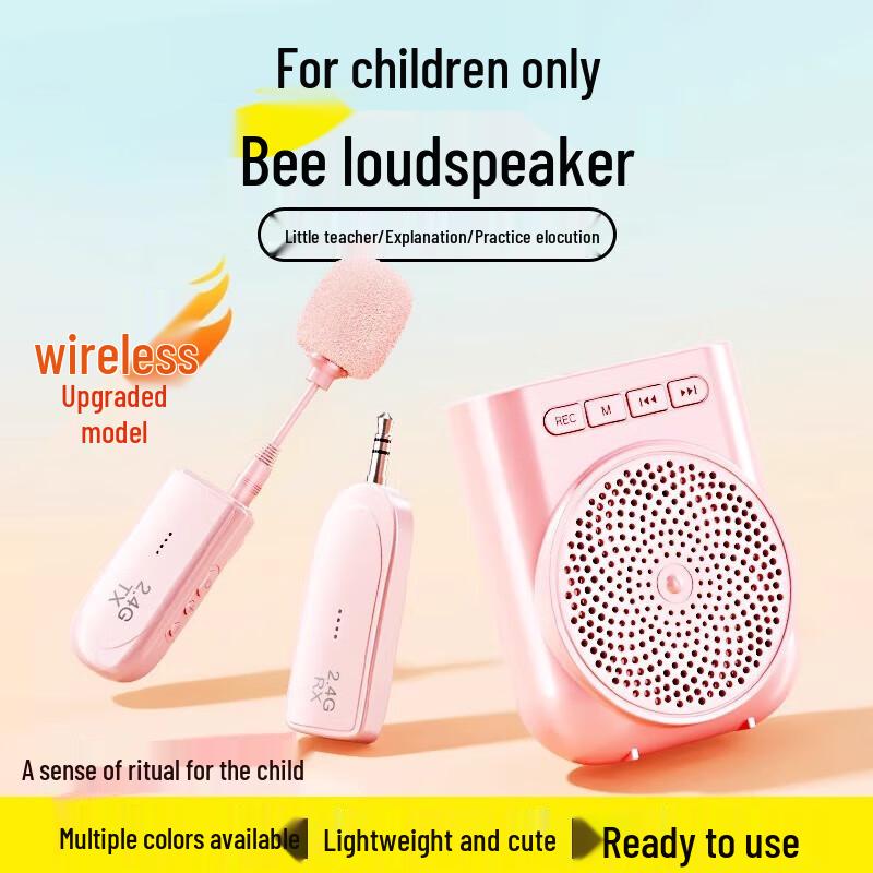 Zhuopu Kids Wireless Clip-on Voice Amplifier