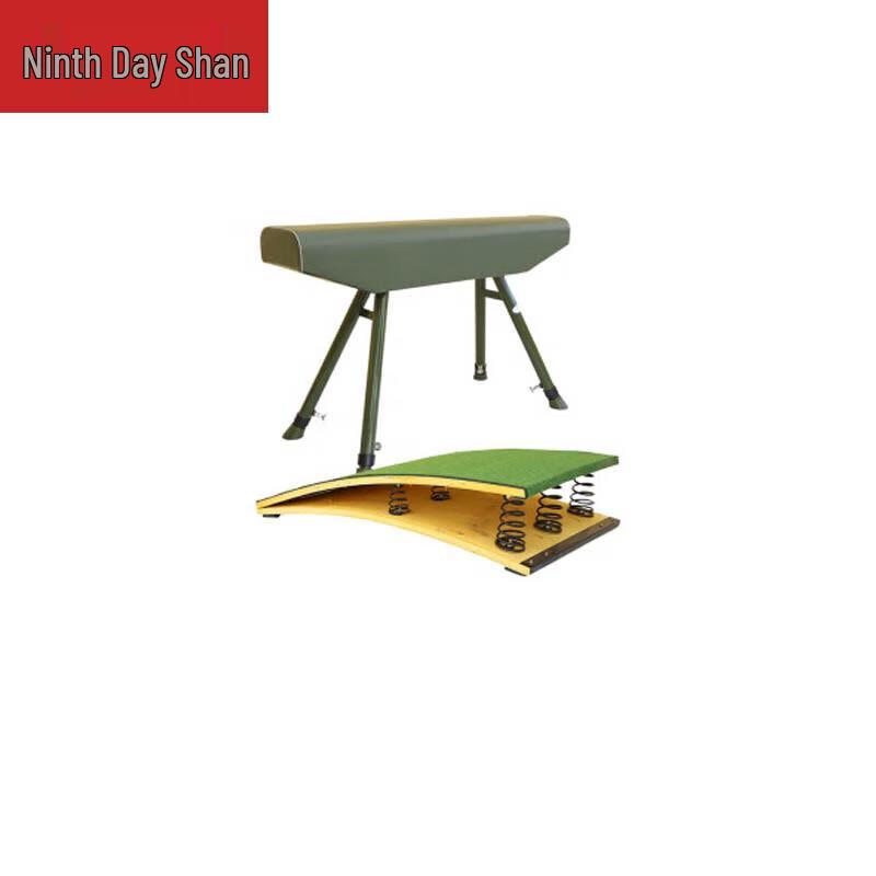 Jiurishan Gymnastics Vaulting Board Set