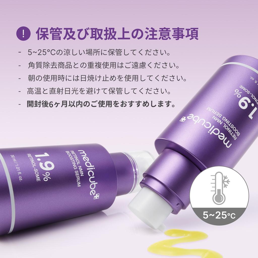 Medicube Retinol NMN Boosting Sensitive Trouble Reticica Highly Korean Pore Care Serum, 30ml, Retinol, Firming, Hydrating, Hydrating, Skin, Care,
