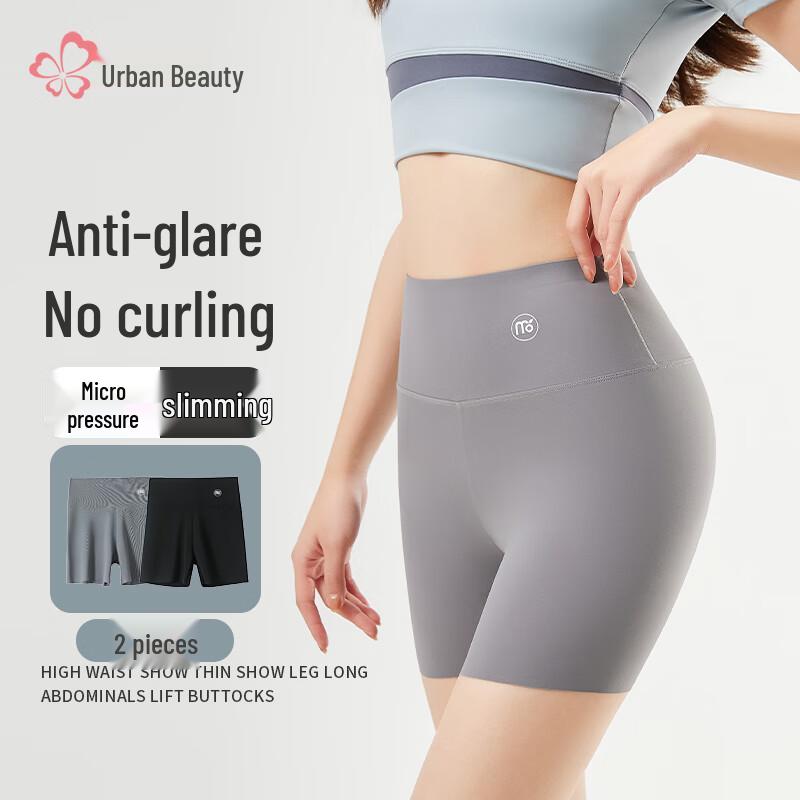 Women's High-Waist Ice Silk Safety Shorts (2-Pack)