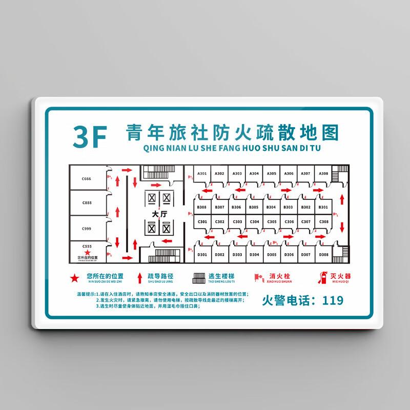 Acrylic Fire Evacuation Diagram