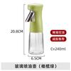 Oil Spray Can Atomized Household Kitchen Glass Oil Bottle Olive Oil Spray Bottle Air Fryer Spray Bottle Oil Can