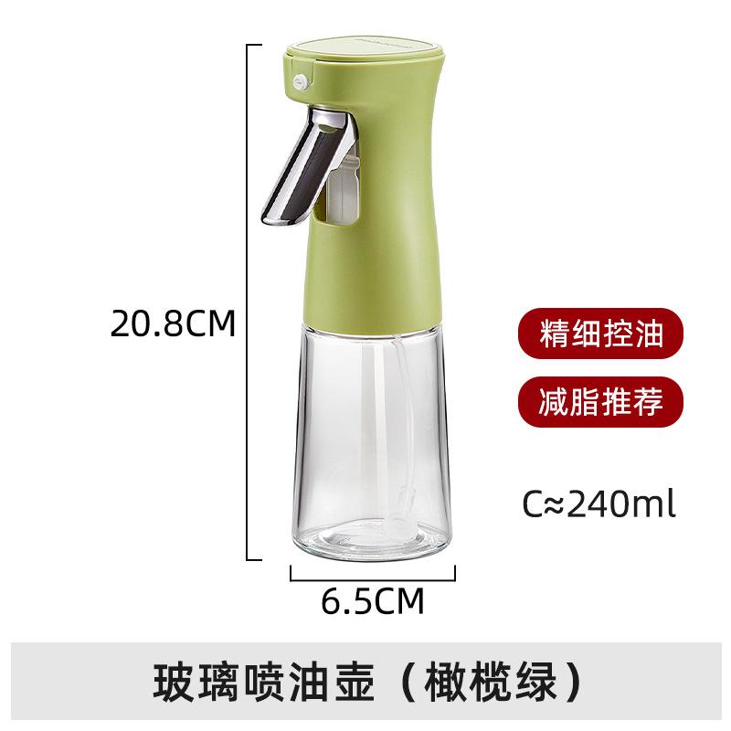 Oil Spray Can Atomized Household Kitchen Glass Oil Bottle Olive Oil Spray Bottle Air Fryer Spray Bottle Oil Can