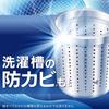 [sold in case] attack antibacterial ex laundry detergent for room drying, liquid, powerful deodorizer even when drying in damp conditions, refill, 277