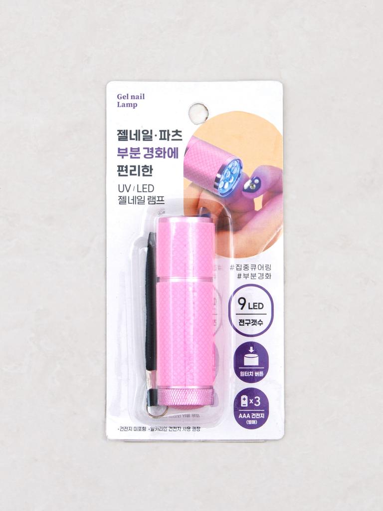 Portable 9-Bead UV/LED Nail Curing Lamp