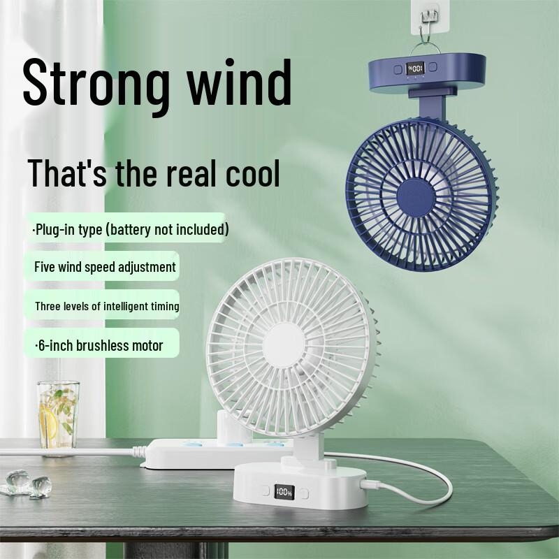 Portable USB Desk Fan