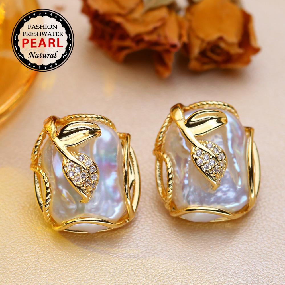 Natural Freshwater Earrings with Natural Pearls,Gold Plated Baroque Pearl Earring Fine Jewelry Wife Girl Birthday Gift