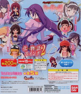 Bakemonogatari Swing 5 Gachapon 2, rodzaje,