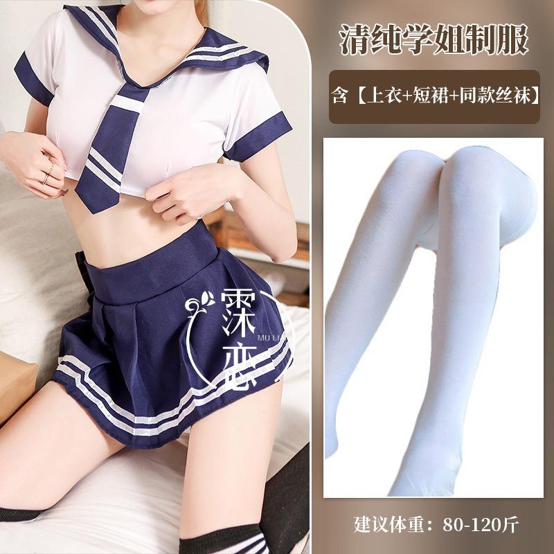 Sexy Lingerie Sexy Pure Senior Sister Clothing Seduction Sailor Suit RPG Cute Suit