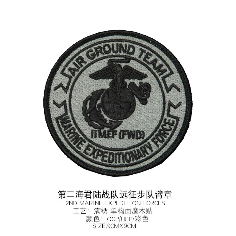 Hecho USMC Fuerza Expedicionaria de Marines de EE. UU. FWD Bordado OCP Camuflaje Insignia de Uniforme ACU Brazalete para Fan Militar