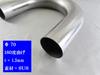 BRIGHTZ Stainless Steel Bent Set 70mm 70 180° Pipe, 1.5mm Thick, 3-Piece [CUR-PIPE-030-3PC] Diameter, 70, 180°