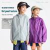 Gulu Diary Kids' Lightweight UV Protection Jacket
