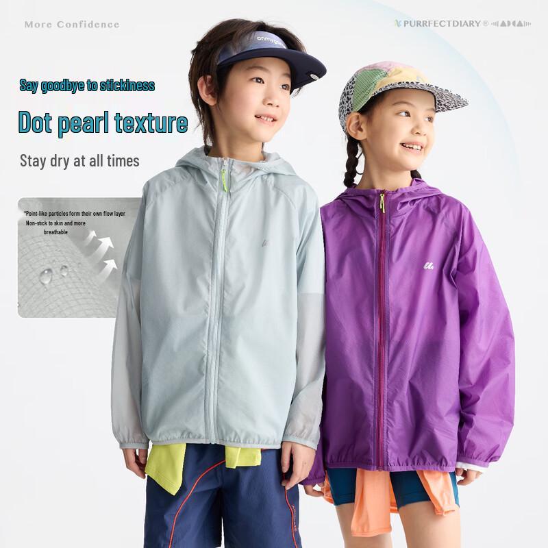 Gulu Diary Kids' Lightweight UV Protection Jacket